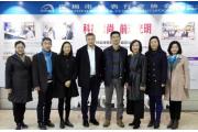 市经信委新兴产业处负责人调研“时间谷”